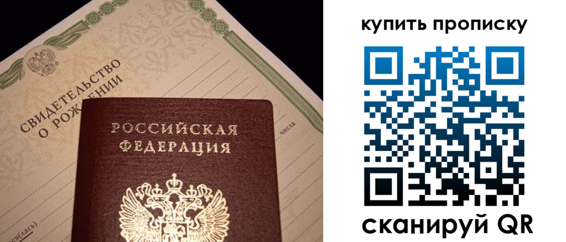 временная регистрация в квартире в Коврове