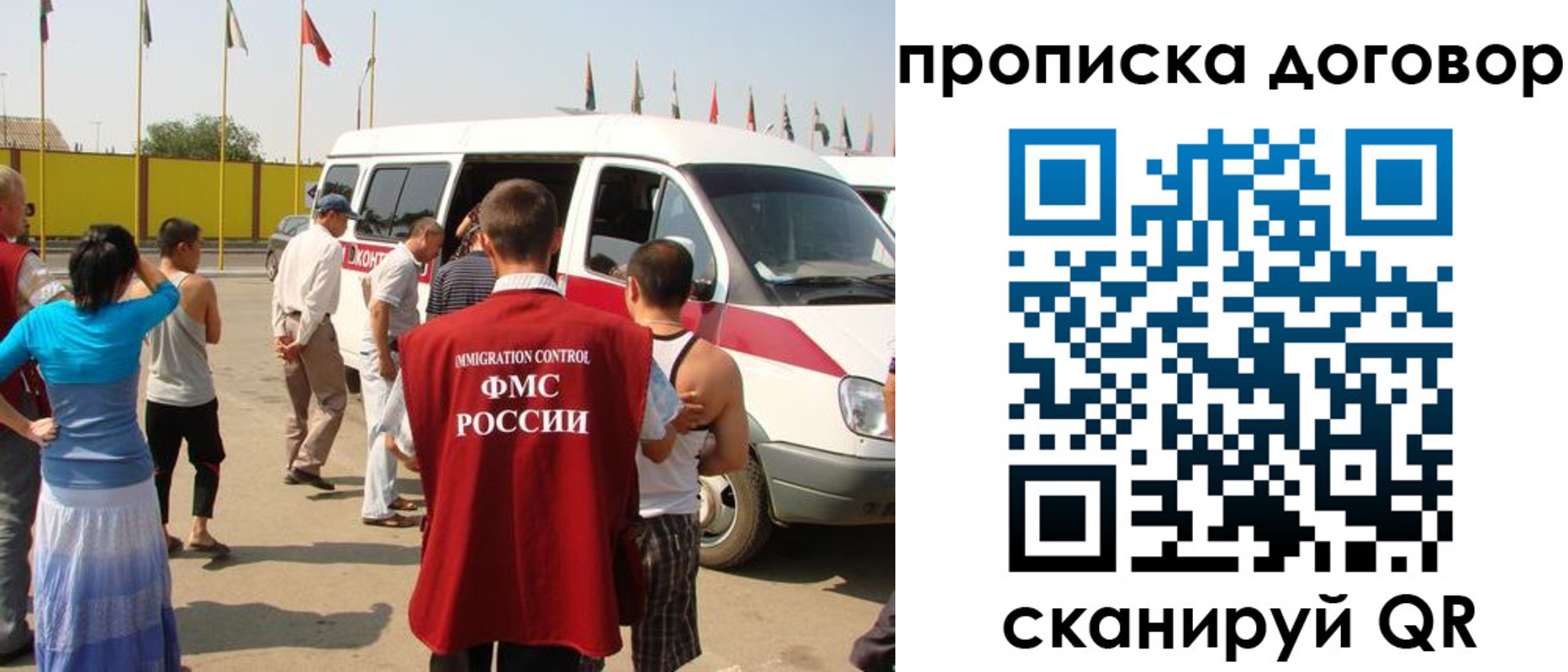 временная регистрация 2025 в Коврове
