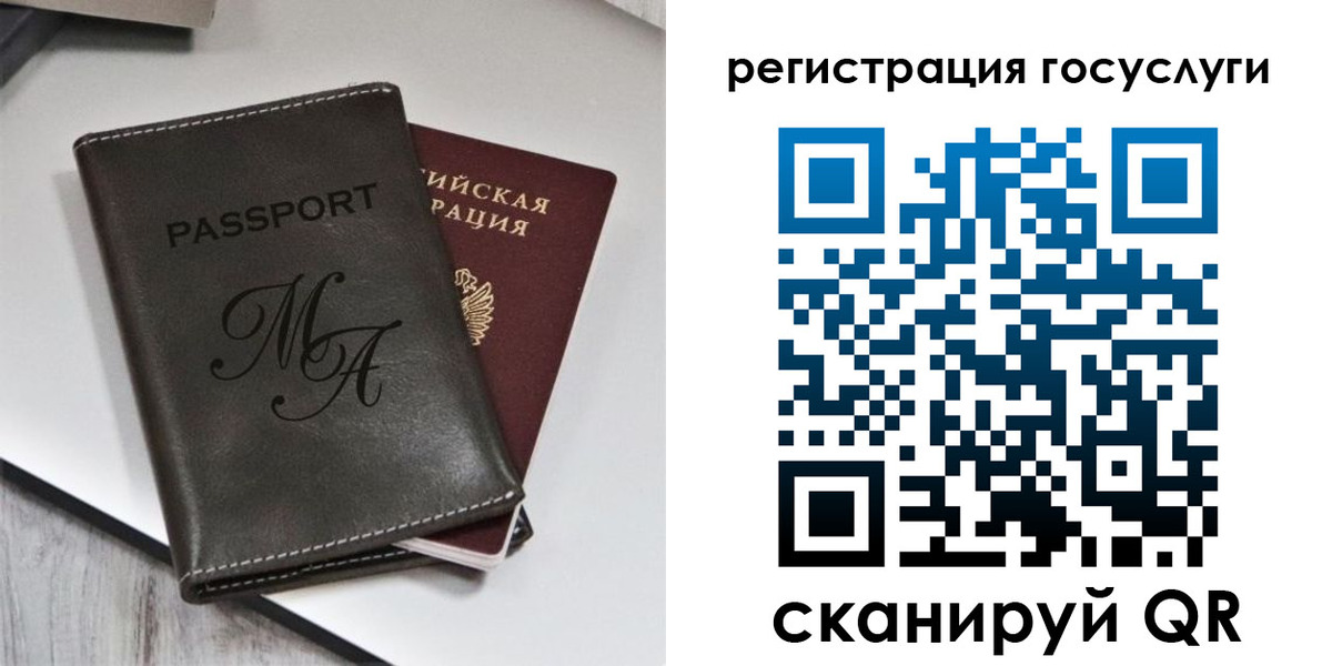 временная регистрация надежно в Коврове
