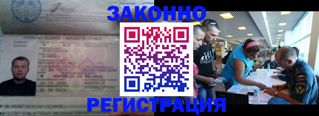 пропишу в квартире в Коврове