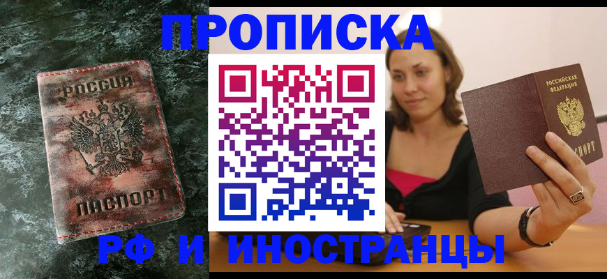 регистрация для дет. сада в Коврове
